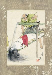 伊藤晴雨画稿「水責め（仮題）」/伊藤晴雨