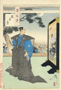 浮世絵・新版画 | [] | Natsume-Books
