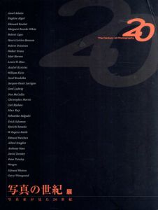 写真の世紀展　写真家が見た20世紀/