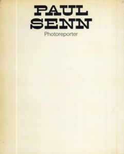 ポール・セン写真集　Photoreporter/