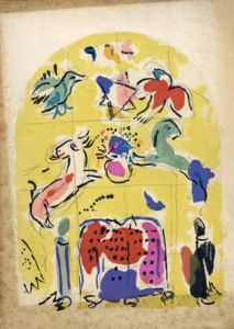 シャガール　Les Vitraux De Jerusalem/Marc Chagall