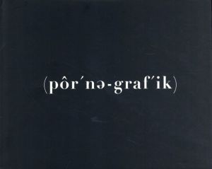 ケン・プロブスト写真集　Ken Probst: Pornographic/Ken Probst