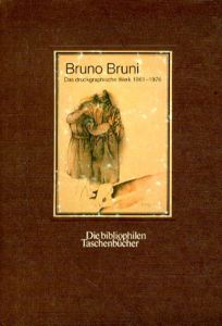 ブルーノ・ブルーニ　Bruno Bruni: Das Druckgraphische Werk 1961-1976/Bruno Bruni