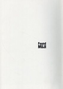 Found MUJI/深澤直人制作ディレクション　良品計画