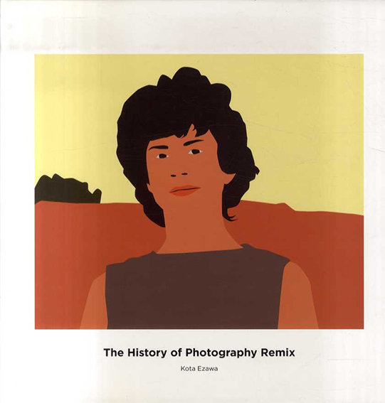 コータ・エザワ作品集　The History of Photography Remix／Kota Ezawa