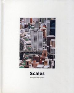 畠山直哉　Naoya Hatakeyama: Scales/