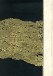 一流人の礼法/小笠原清忠