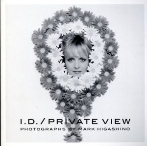 マーク東野写真集　I.D./PRIVATE VIEW/Mark Higashino