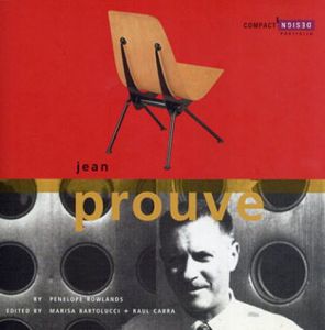 ジャン・プルーヴェ　Jean Prouve: Compact Design Portfolio/Penelope Rowlands　Raul Cabra/Marisa Bartolucci編
