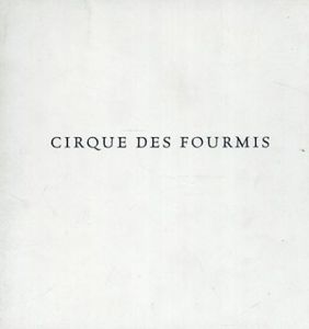 カミーユ・ソルヤグア　Cirque Des Fourmis/Camille Solyagua