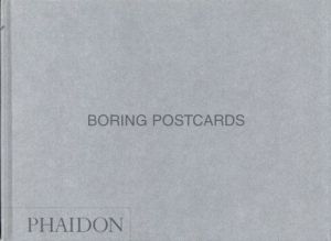 マーティン・パーコレクション　Boring Postcards/Martin Parr