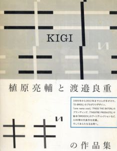 KIGI　キギ/キギ　植原亮輔/渡邉良重