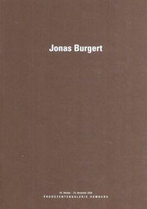 ジョナス・バーガー　Jonas Burgert/