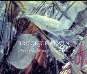 ブルース・チャトウィン　Photographs and Notebooks/Bruce Chatwin