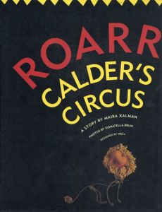 Roarr: Calder's Circus/アレクサンダー・カルダー　Maira Kalman/Donatella Brun