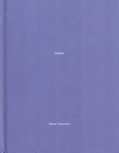 山本昌男　Masao Yamamoto: Fujisan(One Picture Book48)/山本昌男のサムネール