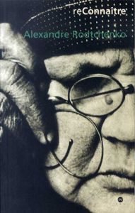ロトチェンコ　Alexandre Rodtchenko (reConnaitre)/