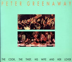 ピーター・グリーナウェイ　The Cook, the Thief, His Wife & Her Lover/Peter Greenaway