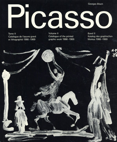 パブロ・ピカソ　版画カタログ・レゾネ　Pablo Picasso Tome 2:  Catalogue de L'oeuvre Grave et Lithographie 1966-1969 / Georges Bloch