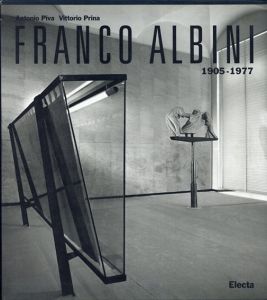 フランコ・アルビニ　Franco Albini/Antonio Piva/Vittorio Prina