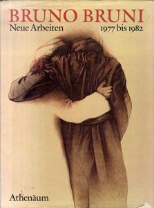 ブルーノ・ブルーニ　Neue Arbeiten 1977 bis 1982. Lithographien, Zeichnungen und Gouachen/Bruno Bruni　Hans-Harald. Mueller編