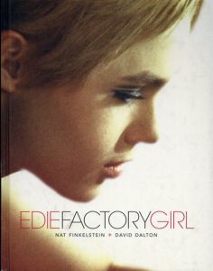 イーディ　Edie Factory Girl/David Dalton　Nat Finkelstein写真