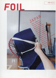 FOIL vol.2: Japan/