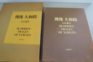 仏像　大和路/入江泰吉のサムネール