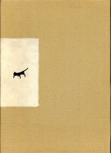 ペリクレ・ファッツィーニ展　Pericle Fazzini/