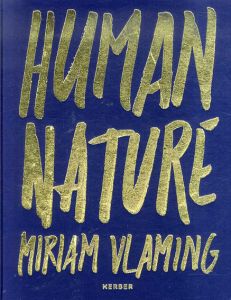 ミリアム・フレミング　Human Nature/Miriam Vlaming寄稿　Michael Braun Alexander序論
