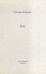 クリスチャン・ボルタンスキー　Zeit/Christian Boltanski