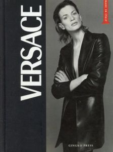 Versace (Made in Italy Series)/Mariuccia Casadio　Samuele Mazza編