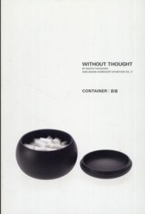 WITHOUT THOUGHT Vol.11　容器　Container/深澤直人/NAOTO FUKASAWA DESIGN