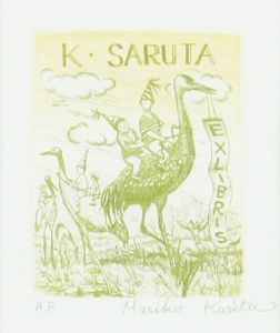 蔵書票　K. Saruta/栗田政裕のサムネール