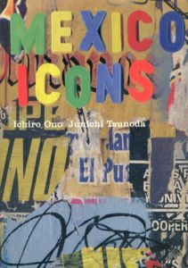 Mexico : Icons/小野一郎/角田純一