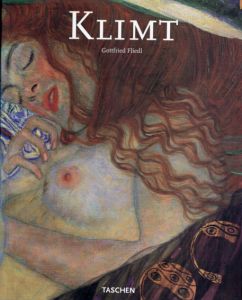 グスタフ・クリムト　Gustav Klimt 1862-1918: The World in Female Form/Gottfried Fliedt