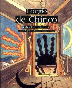 巨匠デ・キリコ展　東洋の理想　Giorgio de Chirico Gli ideali dell'Est/