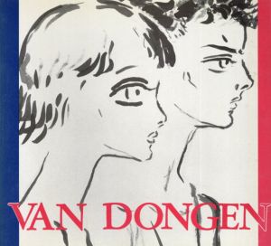 ヴァン・ドンゲン展/