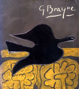 ブラック展/ジョルジュ・ブラック/Georges Braque　千足伸行監修