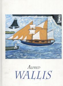 アルフレッド・ウォリス　Alfred Wallis: Artist and Mariner/東京都庭園美術館