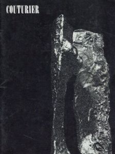 ロベール・クーチュリエ展　R.Couturier/
