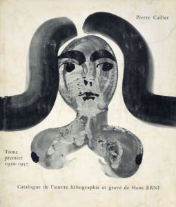 ハンス・エルニ版画　カタログ・レゾネ　Catalogue Raisonne de l'œuvre lithographie et grave de Hans Erni 1930-1957/Pierre Cailler