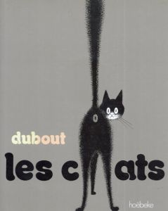 アルベール・デュブー　Les Chats/Albert Dubout