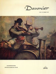 オノレ・ドーミエ　Honore Daumier/Robert Rey