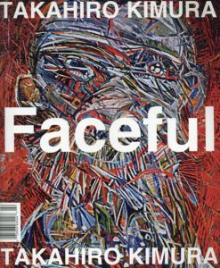 木村タカヒロ　Faceful/