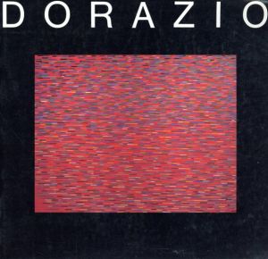 ピエロ・ドラッツィオ展　Dorazio/