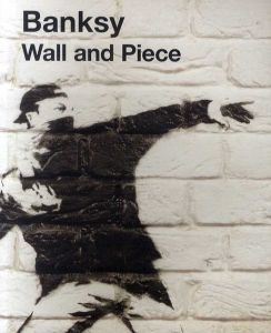 バンクシー　Banksy: Wall and Piece/Banksy