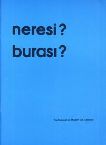 トルコ美術の現在　どこに？ここに？　Turkish art today: neresi? burasi?/
