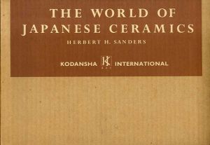 The World of Japanese Ceramics/Herbert H. Sanders、Kenkichi Tomimoto