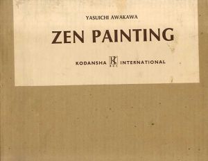 Zen Painting/Yasuichi Awakawa